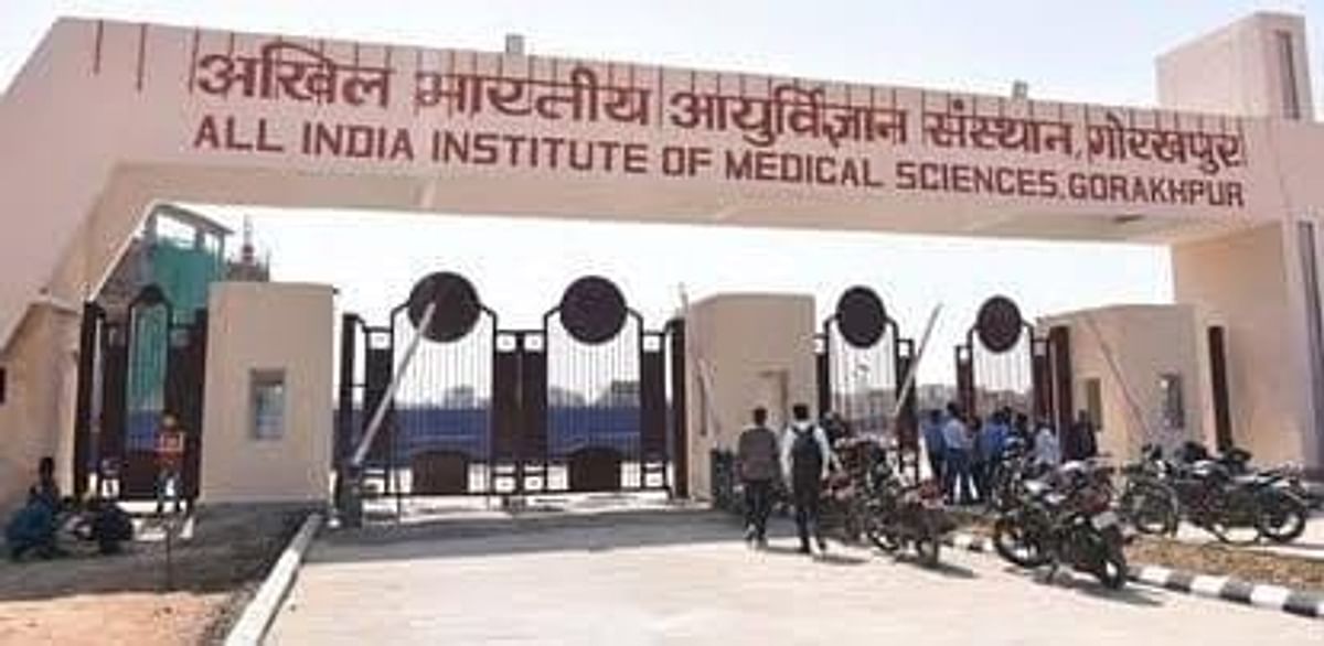 UP News: Gorakhpur AIIMS gets 35 medical teachers, interview will be held soon for 17 posts, notification released