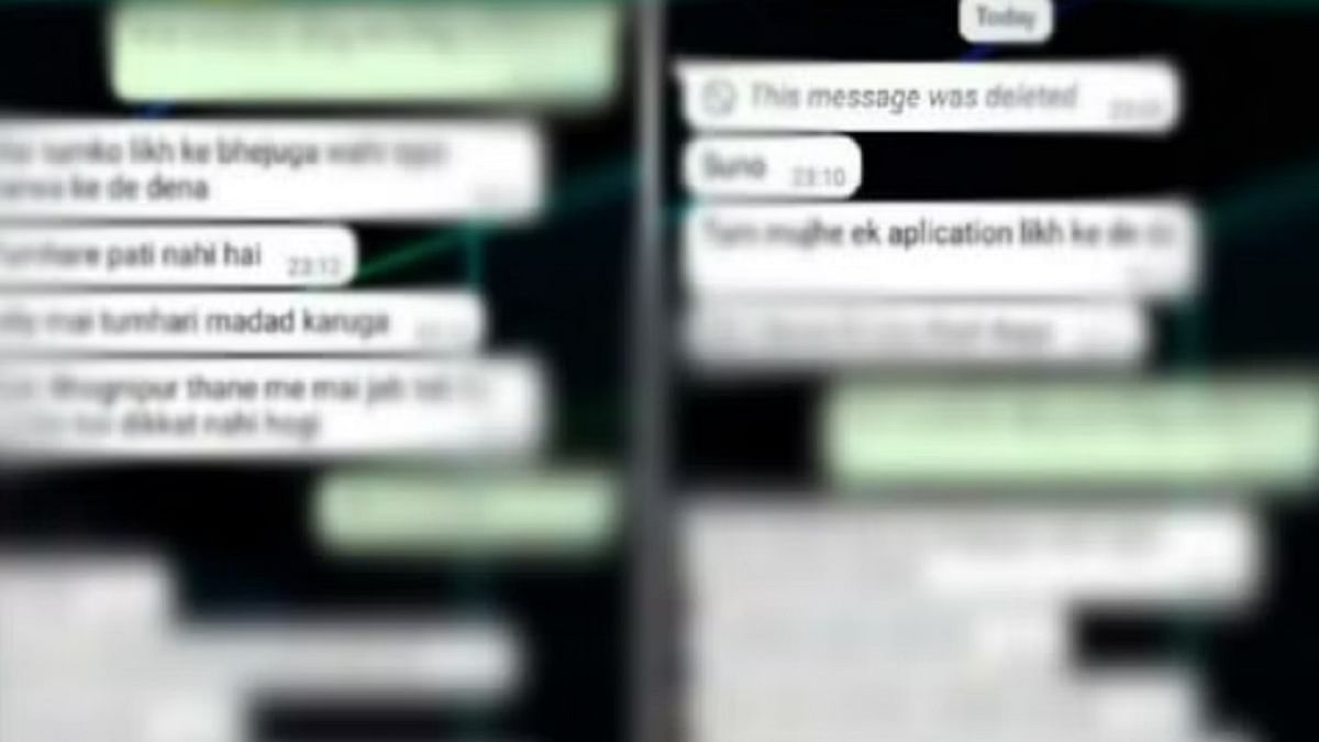 UP News: Now the head constable's WhatsApp chat created panic, becoming increasingly viral on social media, know the whole matter