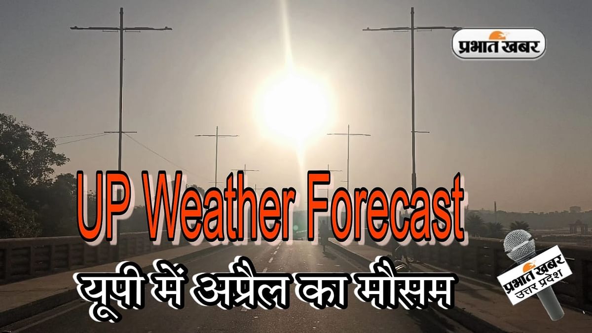 UP Weather Forecast: Heatwave havoc will be seen in many parts including Purvanchal today, chances of rain and thunderstorms in western UP