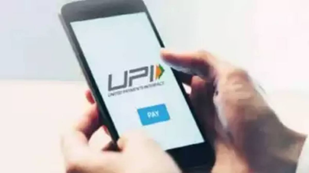 UPI Payment: Will be charged from April 1, but here is the twist, know the benefits