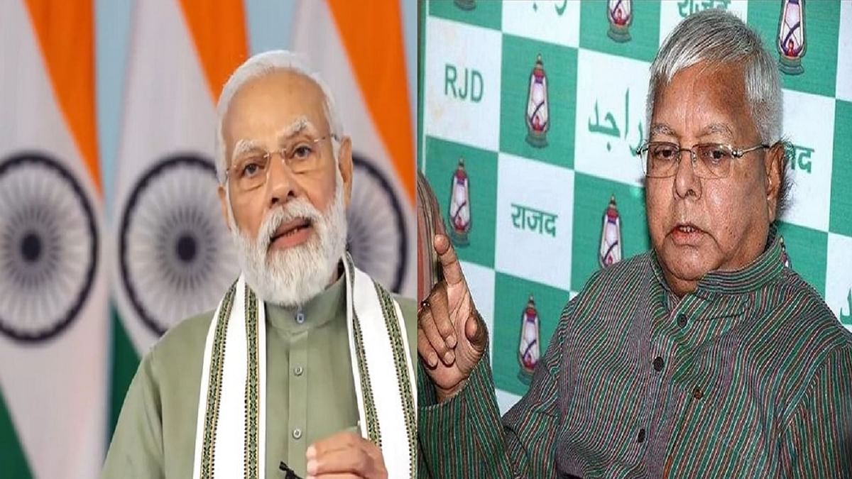 VIDEO: The land of the poor was snatched on the pretext of job in Railways, PM Narendra Modi targeted Lalu Yadav?