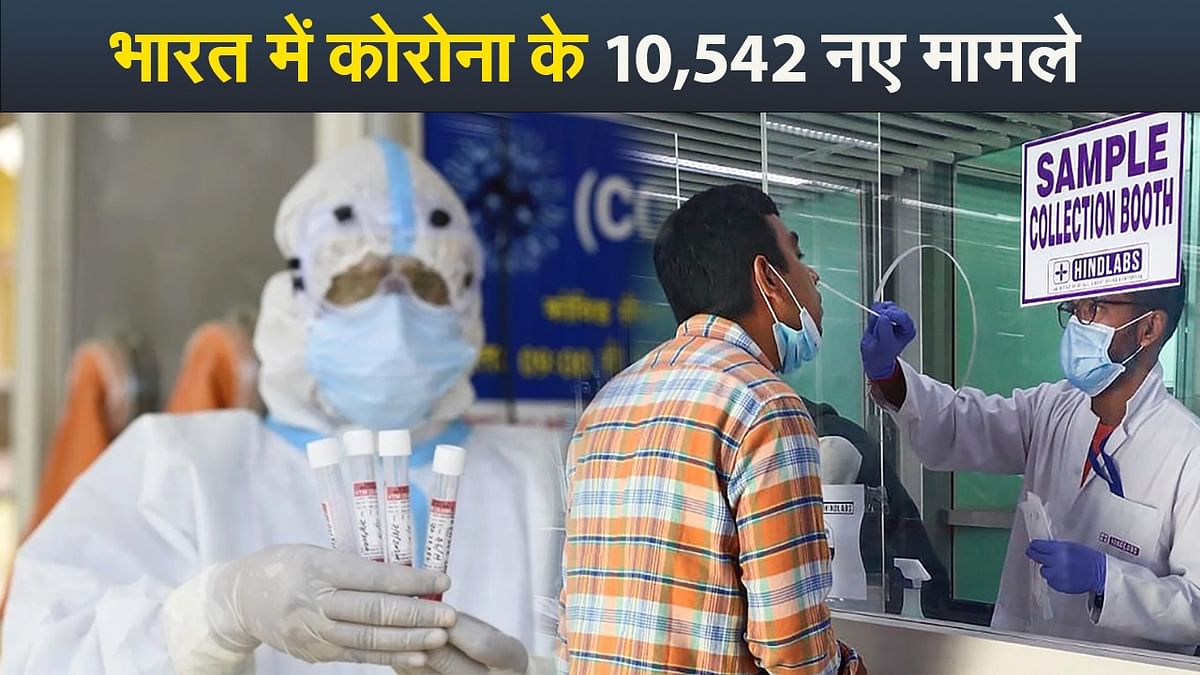 Video: 10,542 new cases of corona in India, then people forced to wear masks