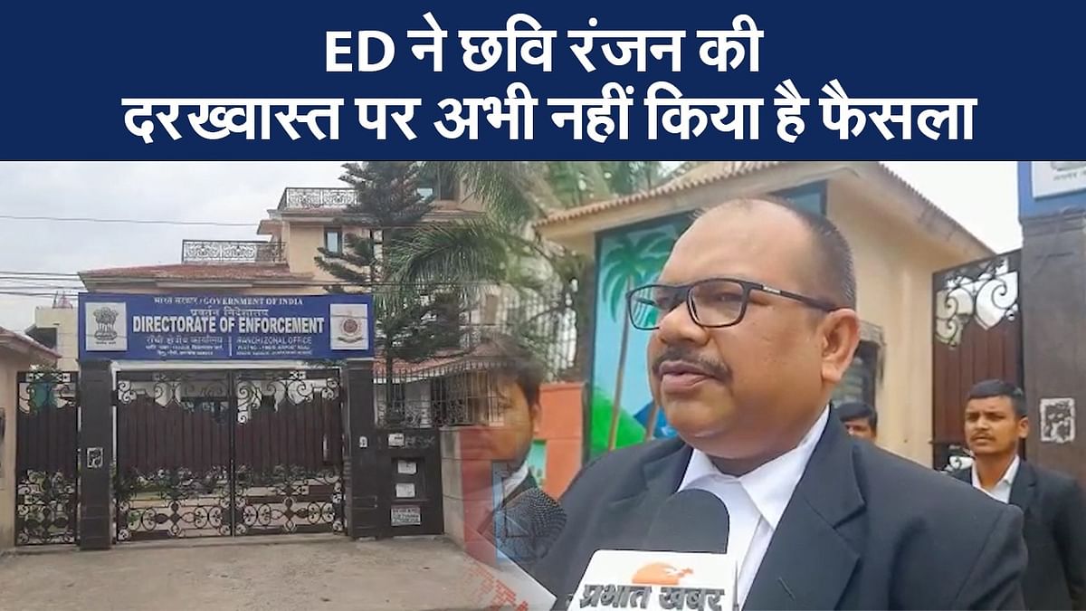 Video: ED did not accept Chhavi Ranjan's request, said IAS officer to be present