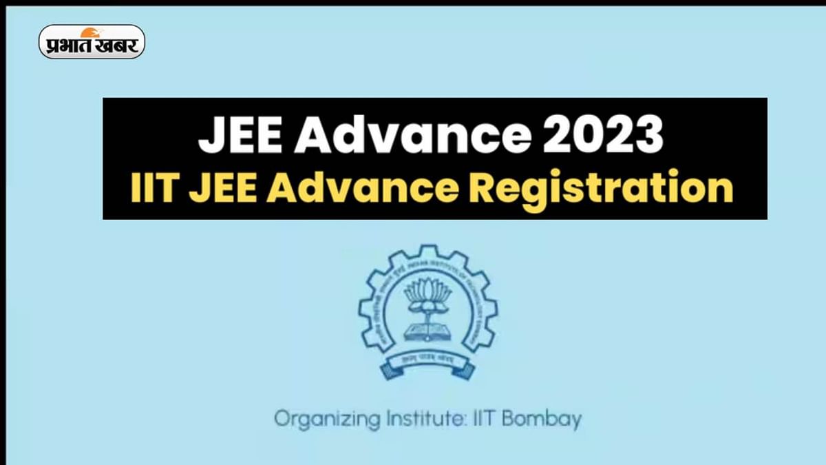 15 percent increase in registration for JEE Advanced, know the reason