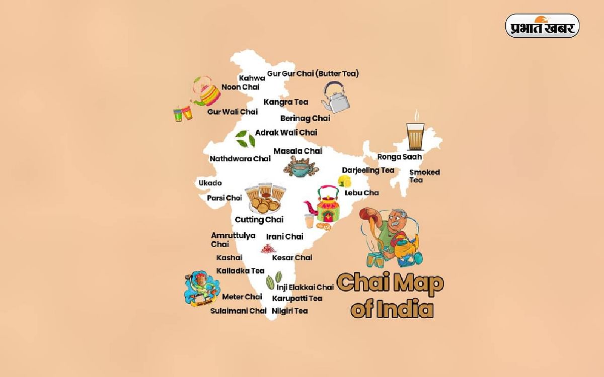 Famous Tea Of India: Every state of India has a different taste of tea, how many have you drunk, see list