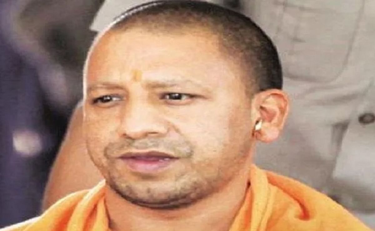 Yogi government's big announcement, milk-ghee, beauty products and everyday items will be available at government ration shops