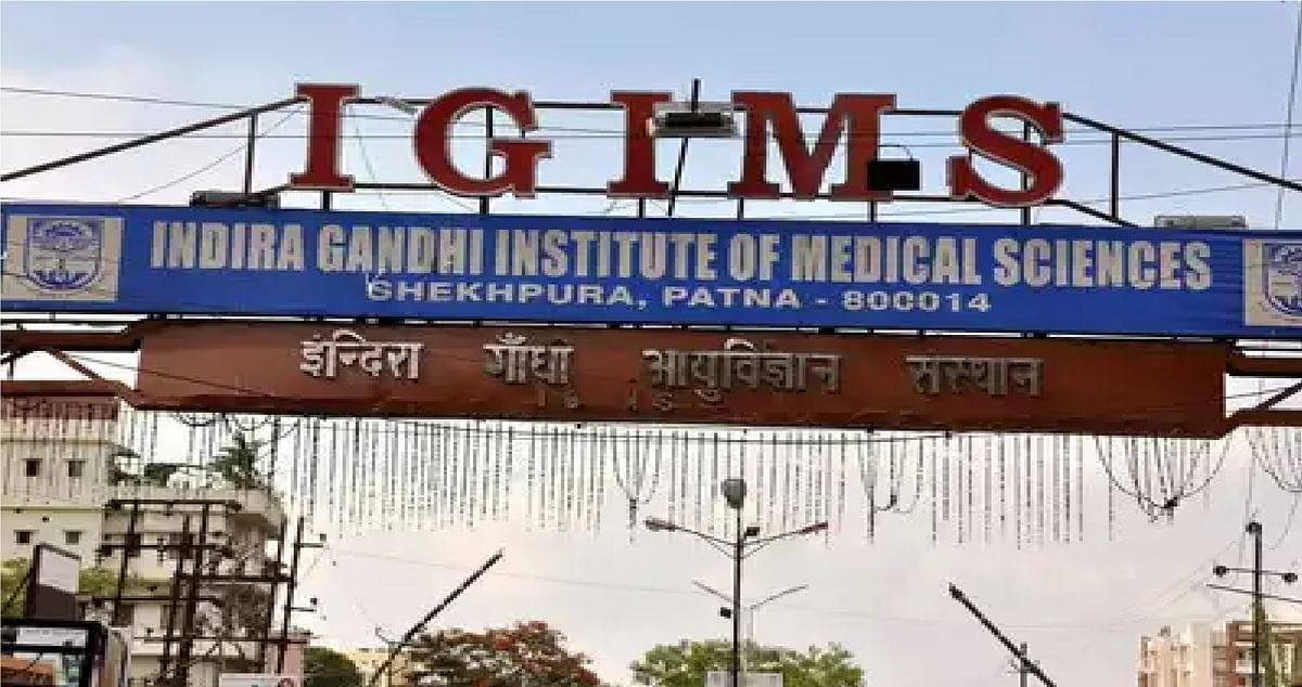 Accurate treatment will now be done with AI in Patna's IGIMS, know in which areas it will be used