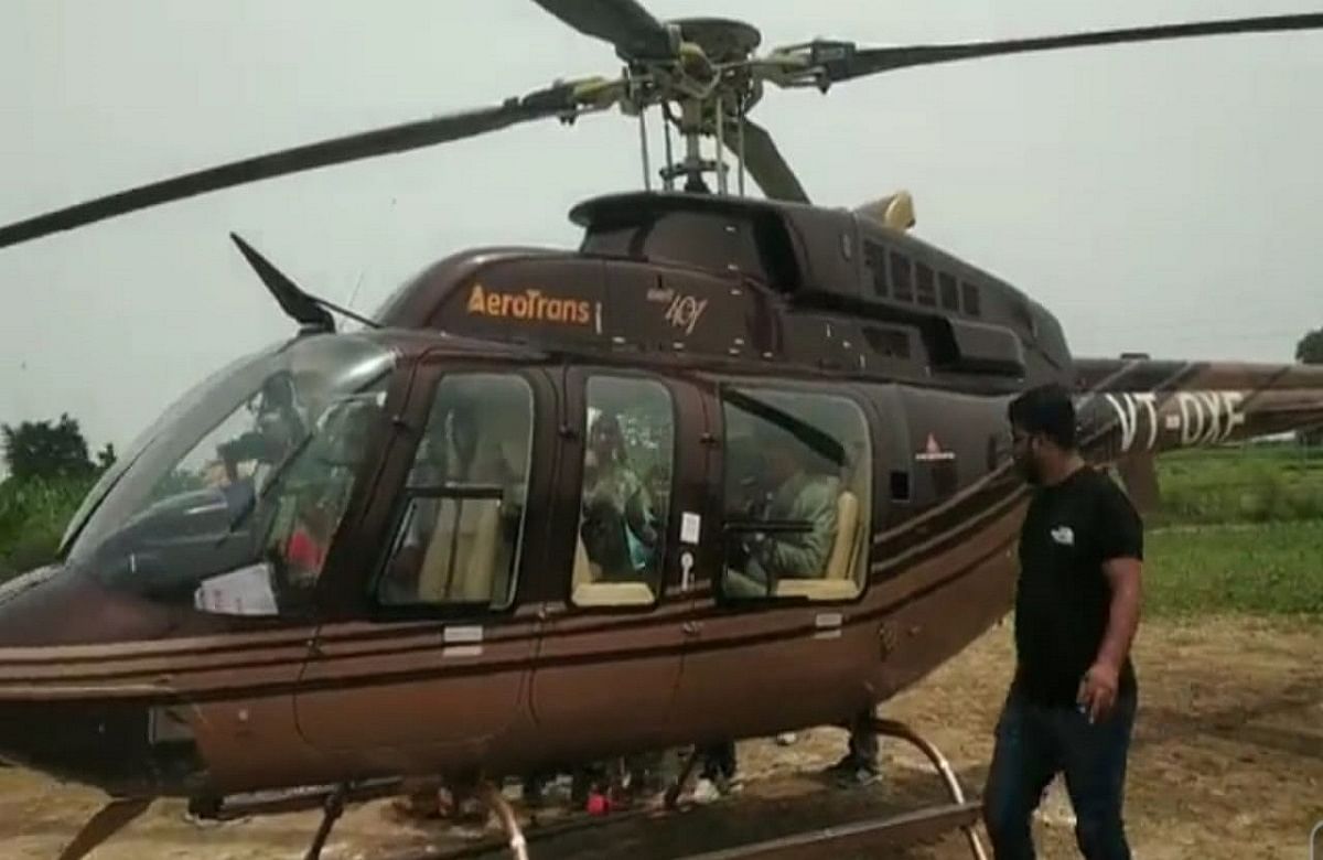 Aligarh: The bridegroom's father got stung, the bride was sent off by helicopter, the onlookers were also stunned