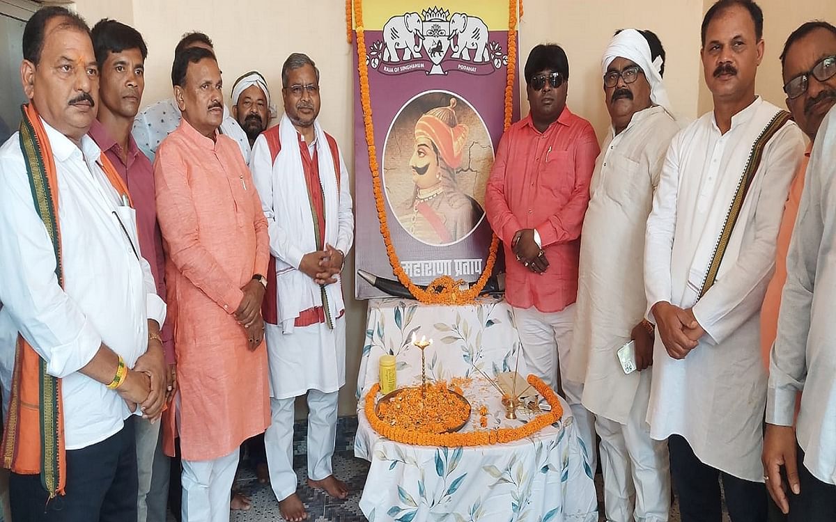BJP leader Babulal Marandi said on the birth anniversary of Maharana Pratap, his sacrifice cannot be forgotten