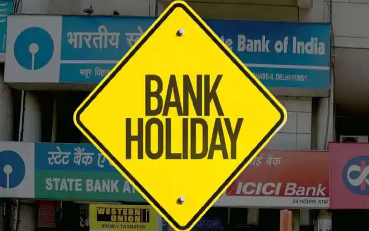 Banks will remain closed on the occasion of Buddha Purnima, see if your city is in the list