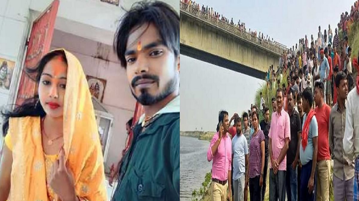 Bihar: Daughter's Chhathi was celebrated and husband and wife committed suicide by jumping into the river, leaving the newborn on the bridge.