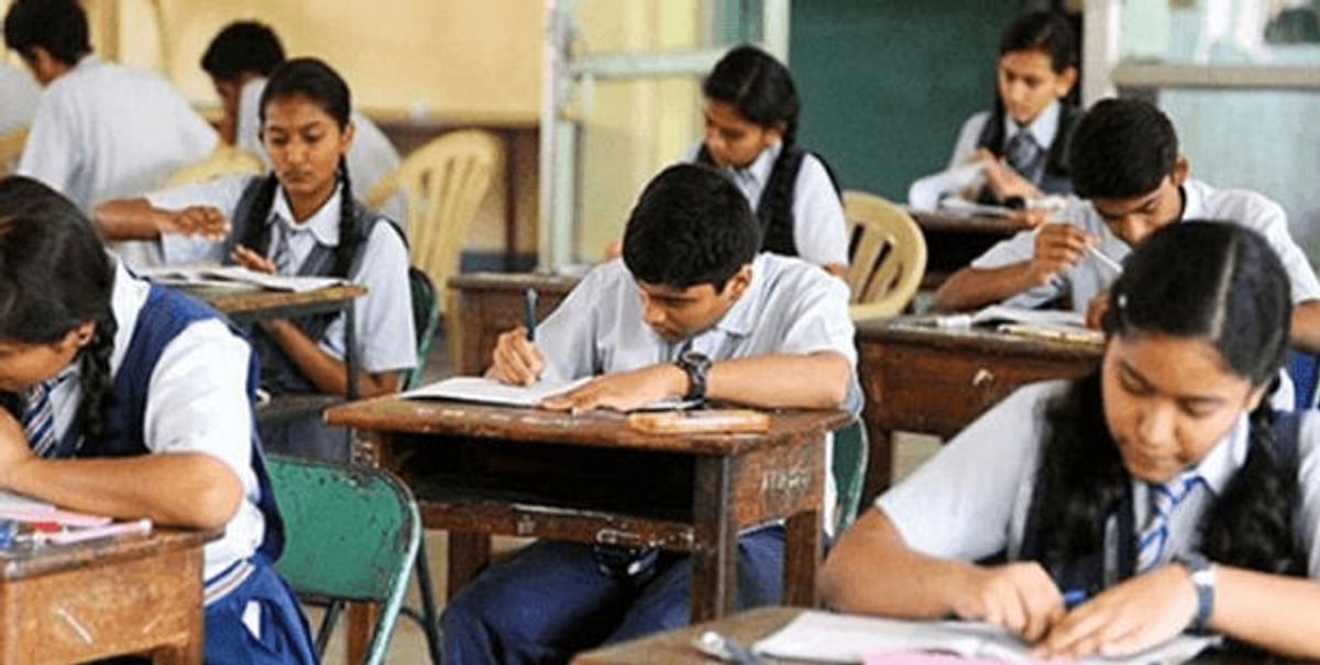 Bihar: Examination of children who get E grade and do not appear in the annual examination will be held, see schedule