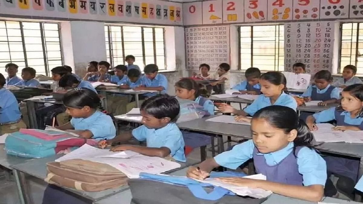 Bihar: Future of children in darkness, set of 6.60 lakh books sent from Patna missing on the way, know full story