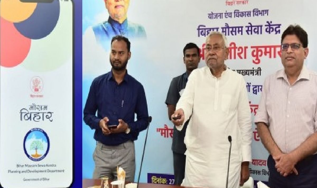 Bihar: Now accurate weather information will be available on mobile, CM Nitish Kumar launched 'Mausam Bihar' mobile app