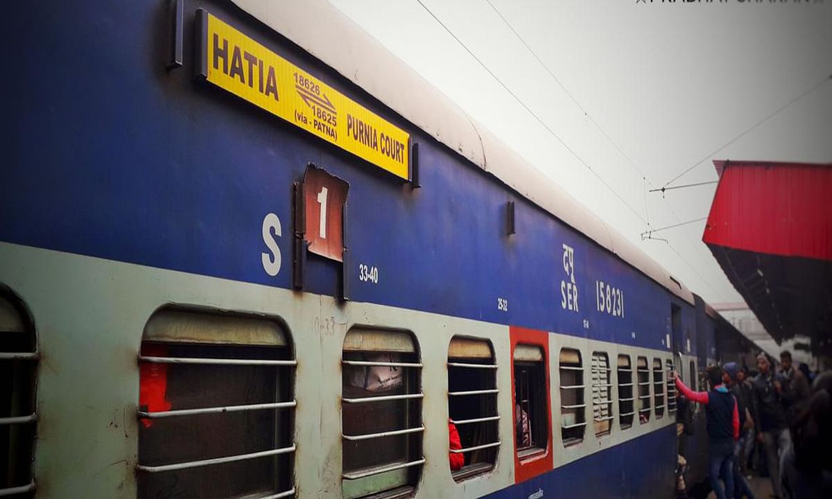 Bihar: Rajyarani and Purnia Court-Hatia Express will also stop at New Barauni station, know timing