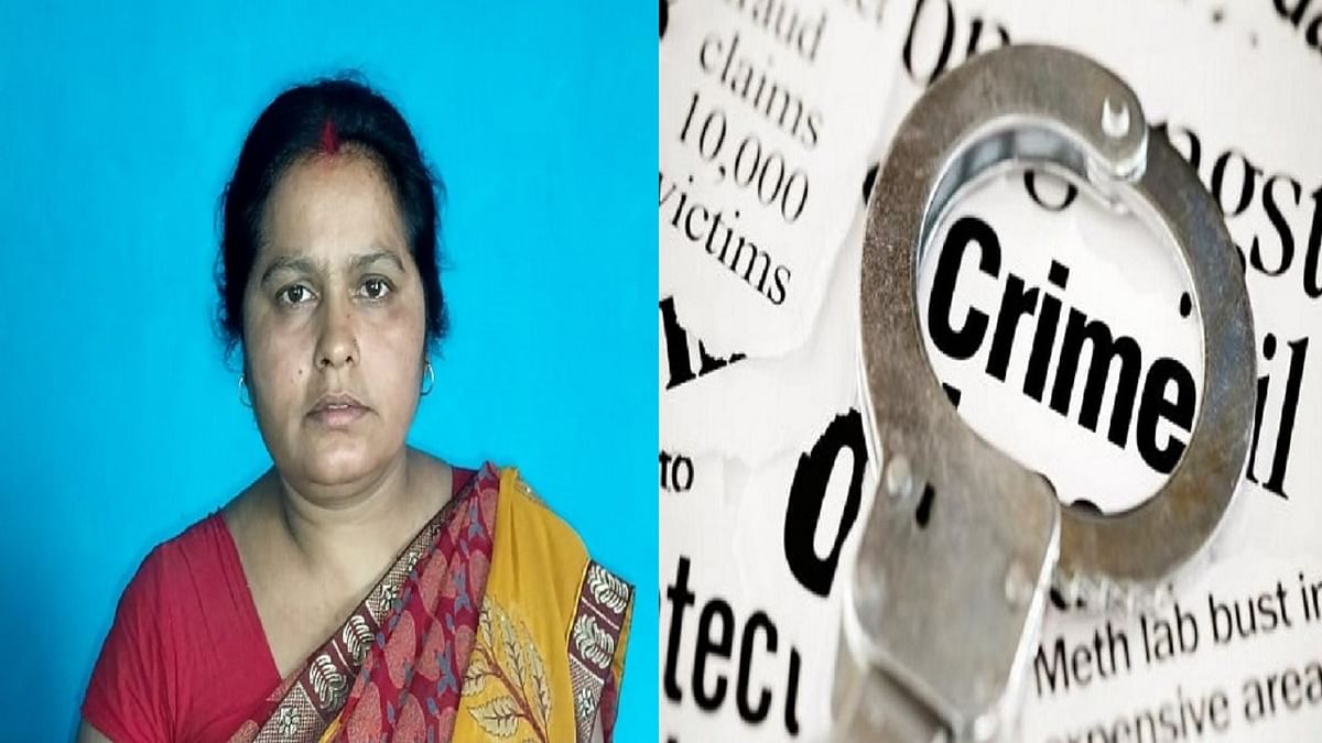 Bihar: Teacher arrested in Banka, deal in train and got job by forgery like this...