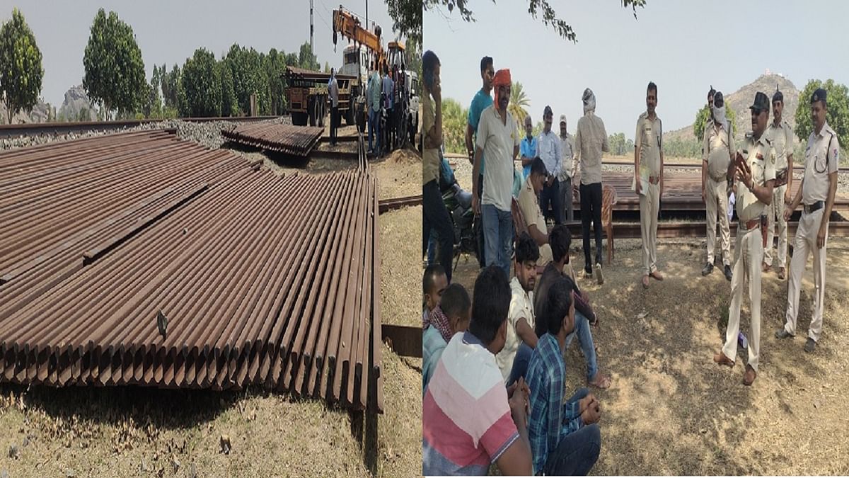 Bihar: The iron smuggler gang was running away after stealing 26 railway tracks, 6 were caught when the worker working on the track caught sight of them