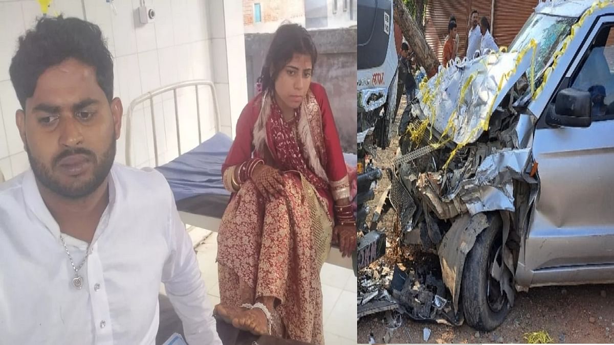 Bihar: Two killed after the bride's car collided with her in-laws house, villagers held the newly married couple hostage