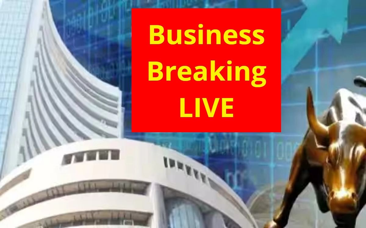 Business News Updates: The stock market boomed, Sensex surged, Nifty also registered an increase