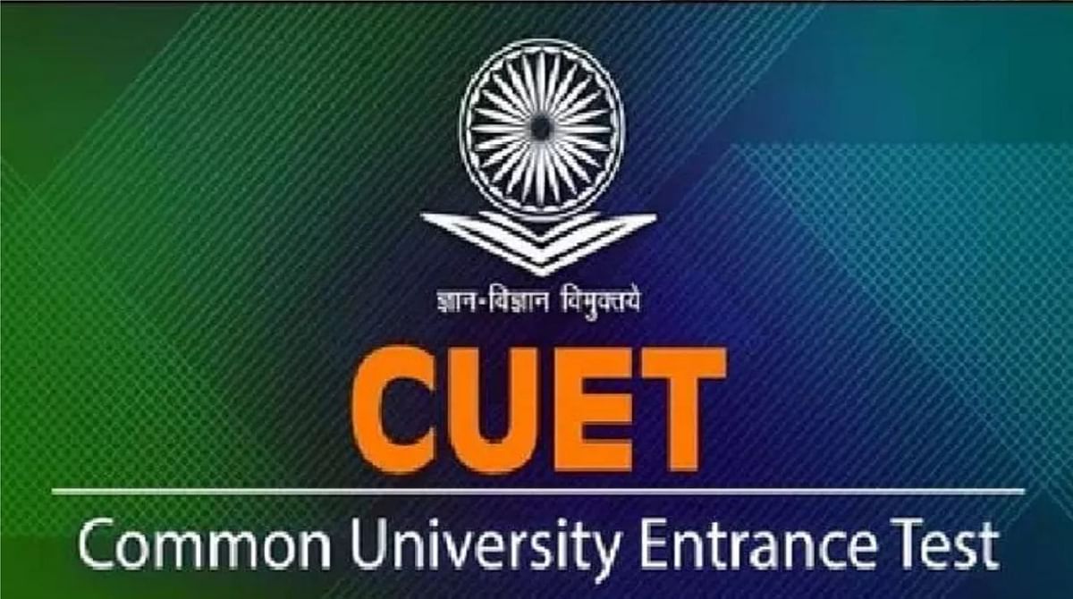 CUET UG: Exam city slip released, admit card will be released three days before the exam, know things related to the exam