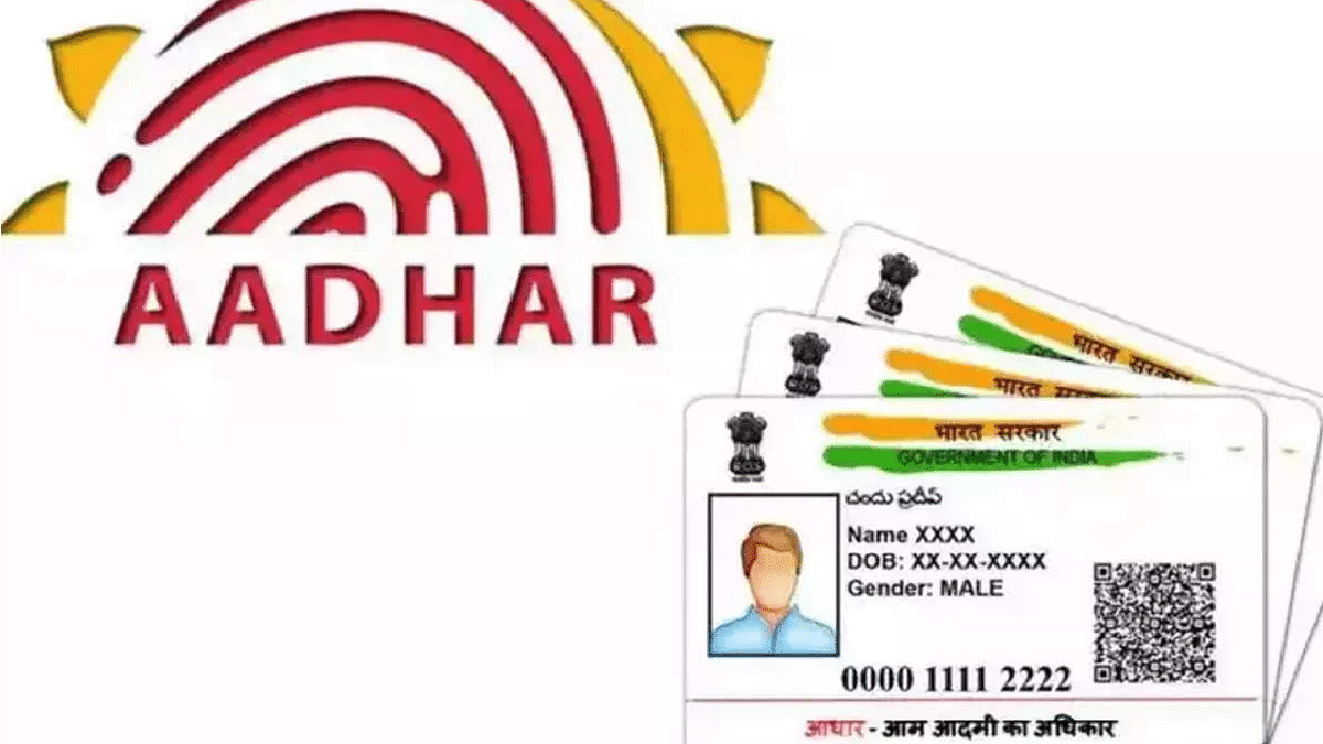 Correction can be done for free in Aadhaar card till June 14, this is how to update sitting at home