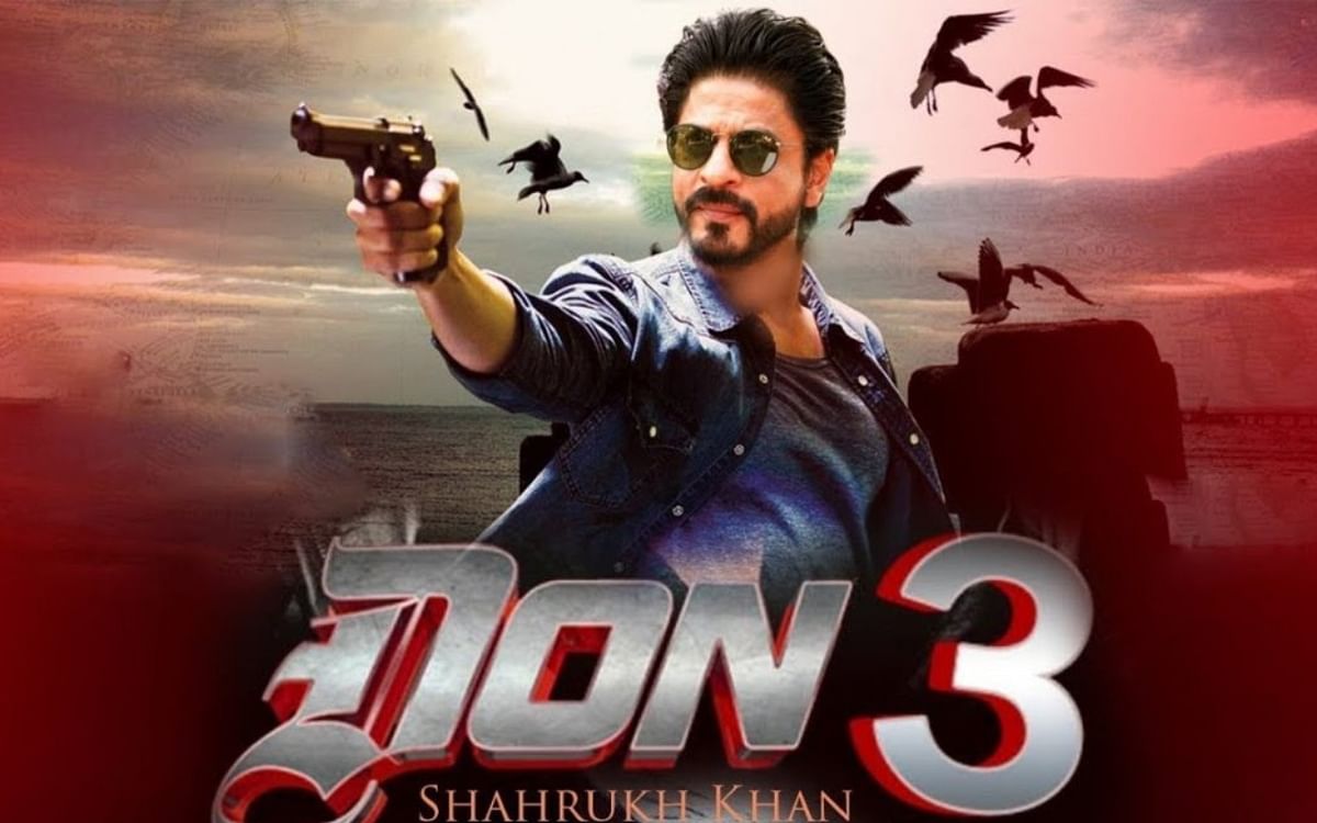 Don 3: This famous actor will replace Shah Rukh Khan as Don, makers will announce soon, know inside details