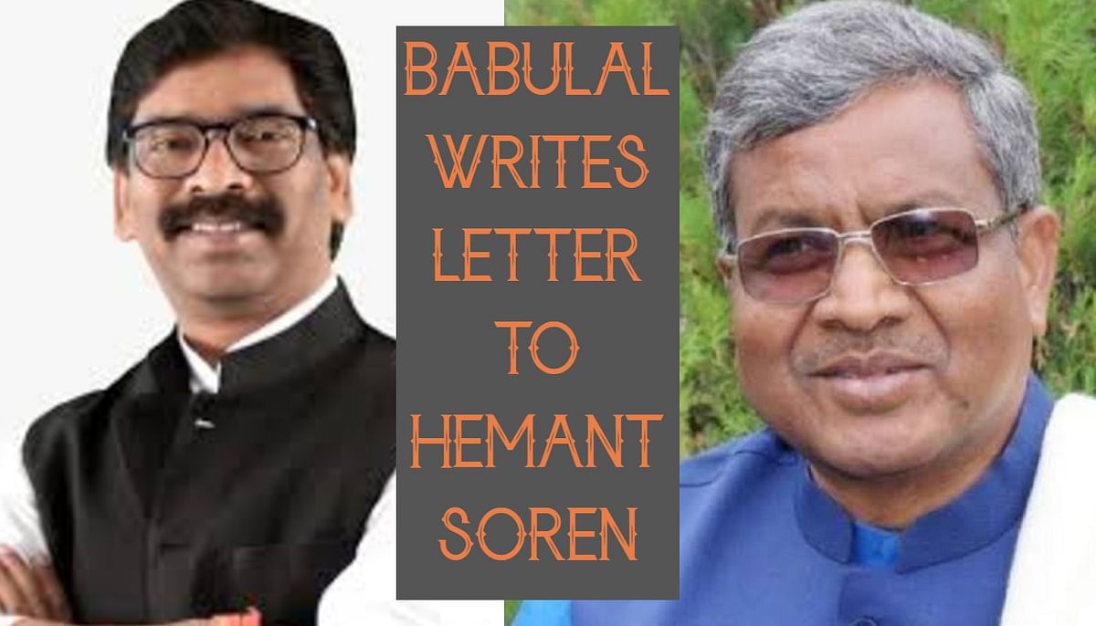 Get CBI or judicial inquiry done in land scams in Jharkhand, Babulal Marandi wrote a letter to CM Hemant Soren