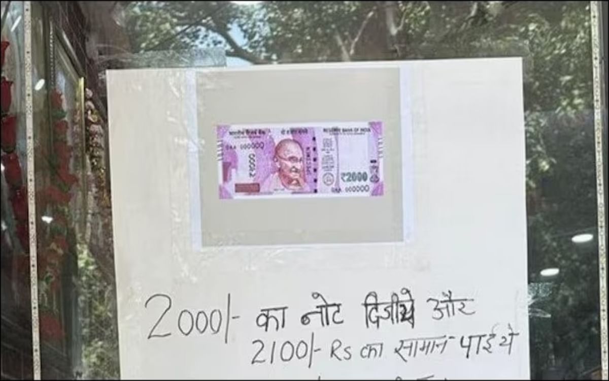 Give 2000 note, take 2100 stuff!  This offer shook social media