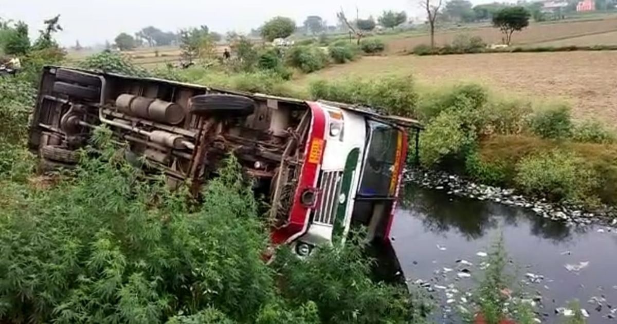 Horrific road accident in Aligarh, roadways bus overturned in the ditch due to sleep of the driver, 15 passengers injured