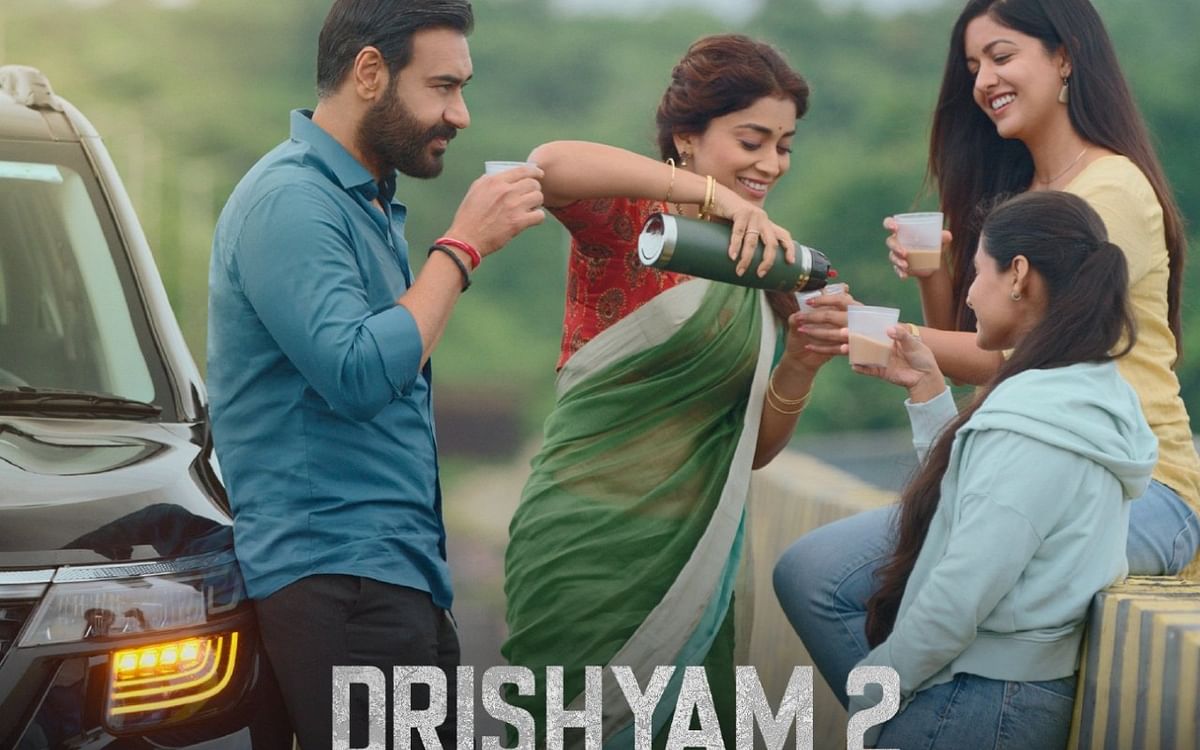 IIFA Awards 2023: 'Drishyam 2' gets Best Film Award, Hrithik Roshan gets this award, see full list