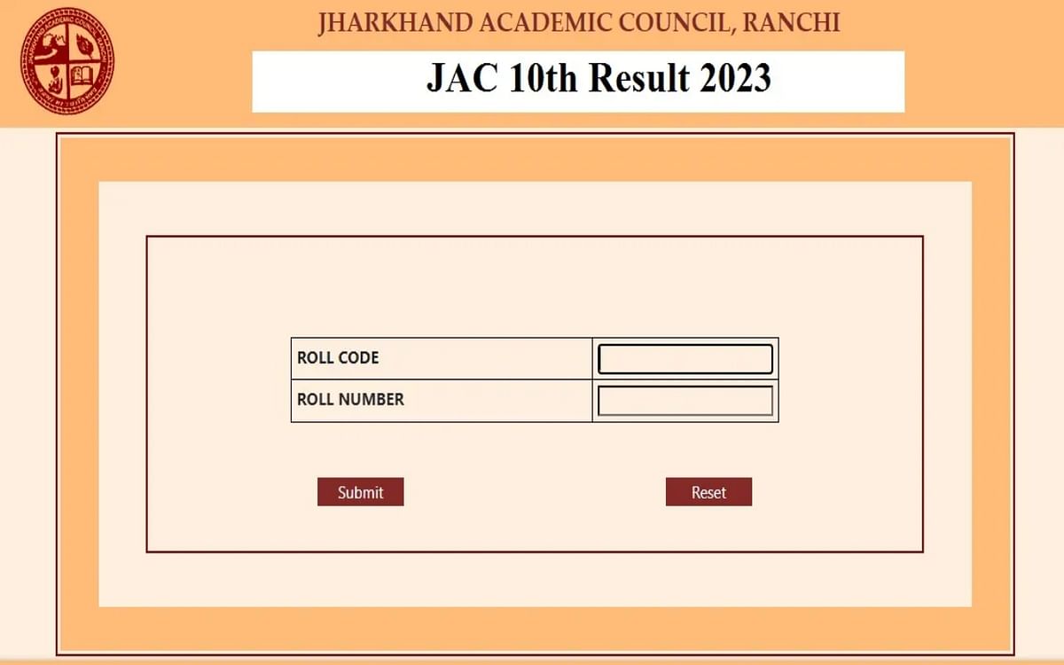 JAC Board 10th Result 2023: When are grace marks available in Jharkhand Board, what is the criteria of matriculation?