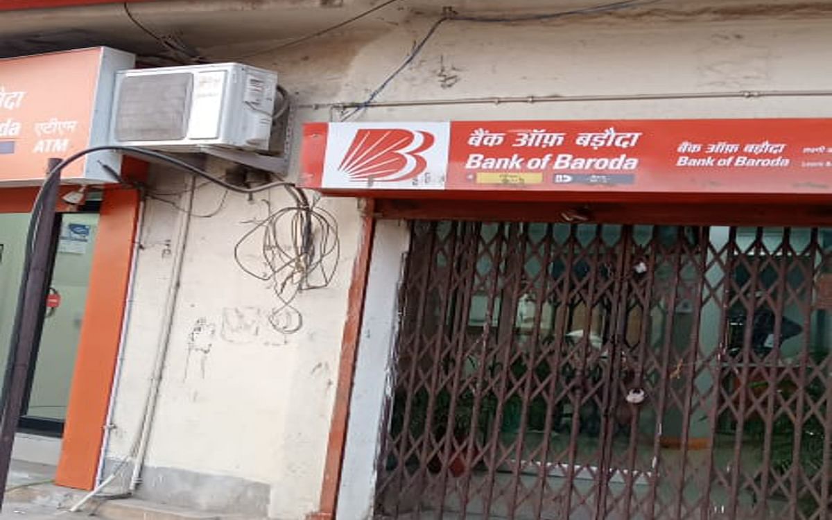 Jharkhand: Attempt to rob a bank in Deoghar's Jhansagarhi failed, masked criminals fled when there was no firing