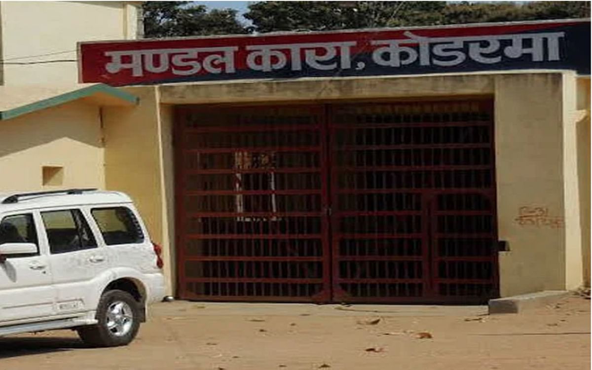 Jharkhand: Death of a prisoner in Koderma during treatment at Sadar Hospital, jail administration under question