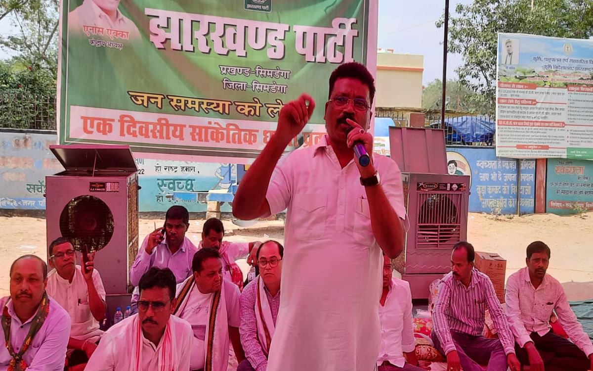 Jharkhand: Enos Ekka targets Hemant Sarkar, appeals to the people to replace the Simdega-Kolbira MLA in the next election