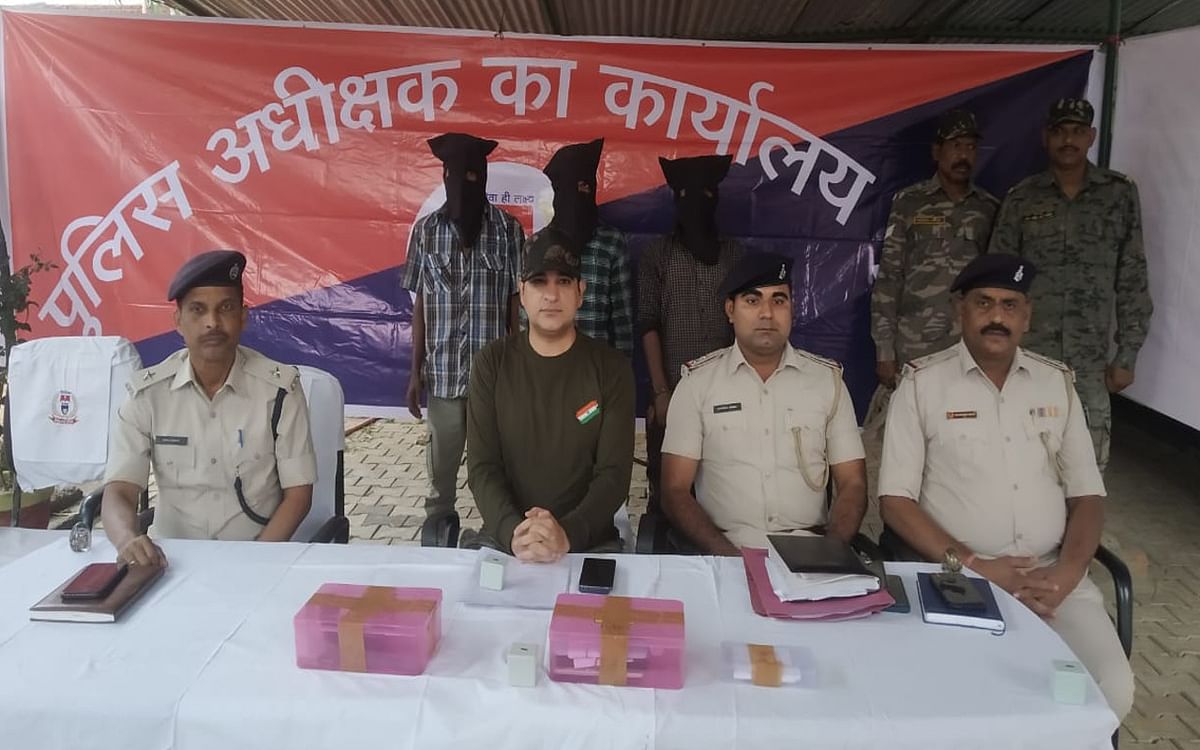 Jharkhand: Police arrested 3 PLFI Naxalites in Gumla, recovered many items including desi katta