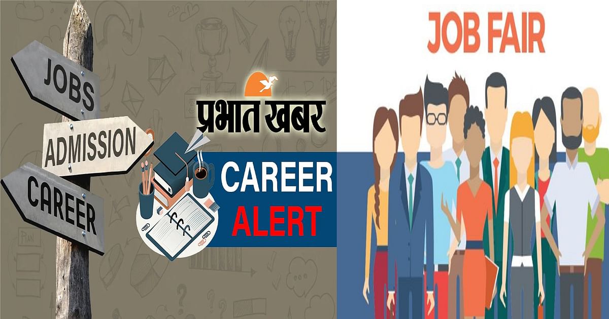 Job Mela: Apprenticeship fair in State ITI on May 31, many companies will be involved, job opportunity for 4000 posts