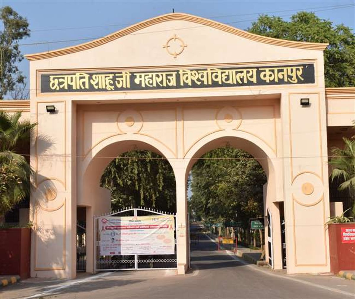 Kanpur: Vice Chancellor took strict steps for better discipline in CSJMU, so far action has been taken against 24 students