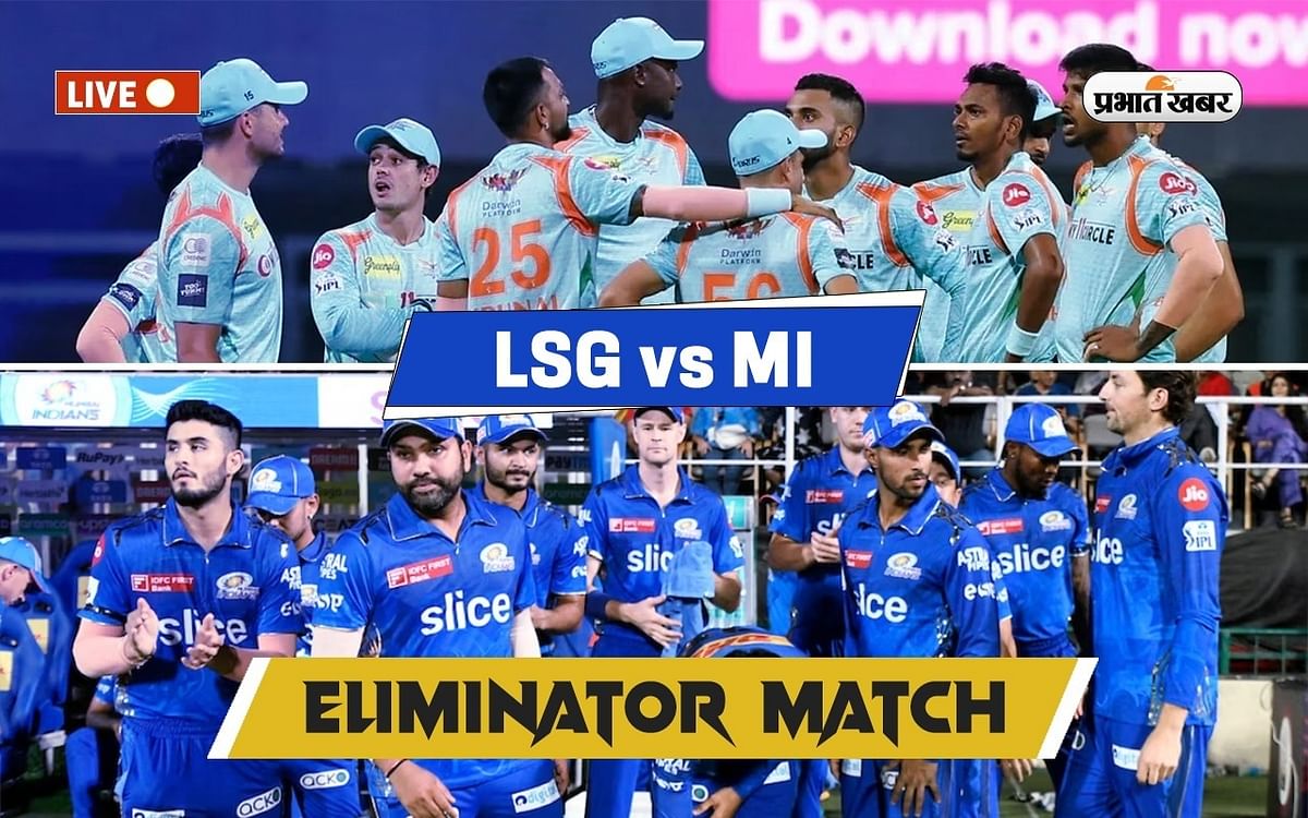 LSG vs MI Eliminator Live Score: Mumbai or Lucknow, who will be out of IPL, know who has more power before the match