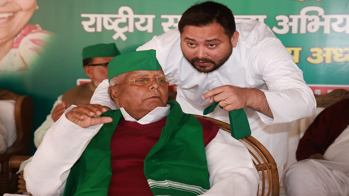 Lalu Yadav reviewed the party organization and the government, meeting the leaders on the pretext of 'lunch', the mood of the public