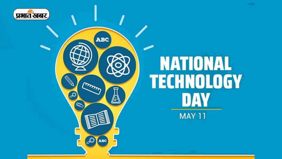 National Technology Day 2023: National Technology Day today, know its history and importance
