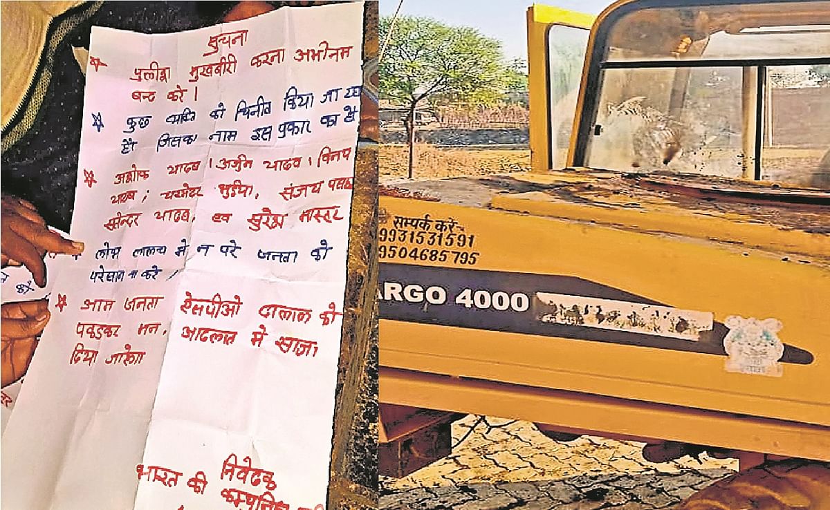 Naxalites burn road construction machine in Gaya, leave pamphlets, warn sand mafia