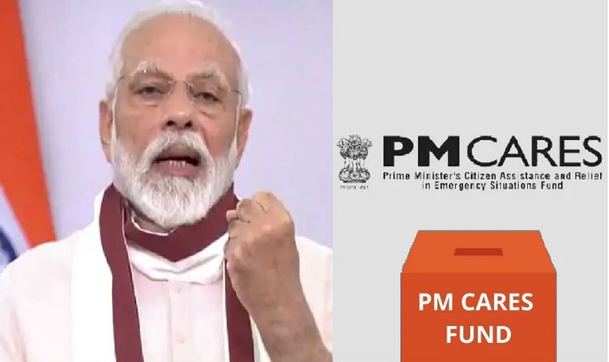 PM Cares Fund also received a lot of donations from abroad, 535 crores came from outside in three years