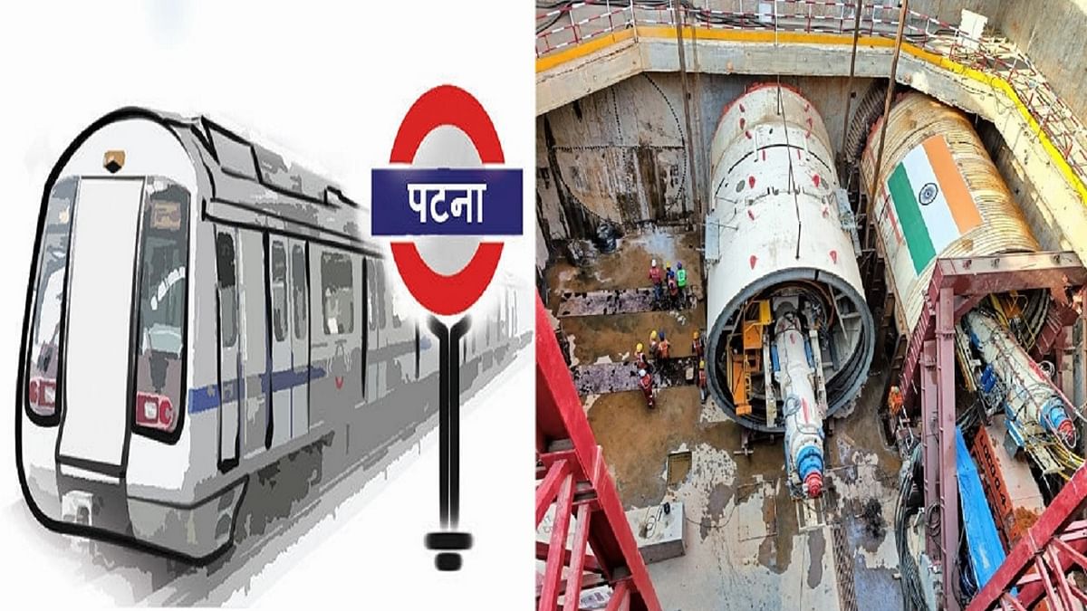 Patna Metro: Excavation of just 3 meter tunnel in 1 month, know about the speed of tunnel boring machines