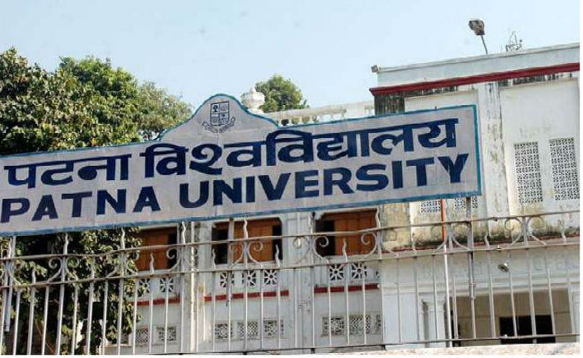 Patna and Patliputra University News: Admission process will start from May 20, know complete details...
