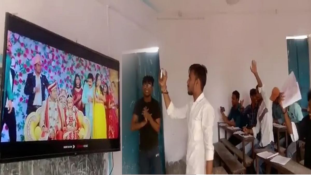 'Peer Farak Wali..' Bhojpuri song in class 11th exam!  Fierce theft from mobile, watch viral video