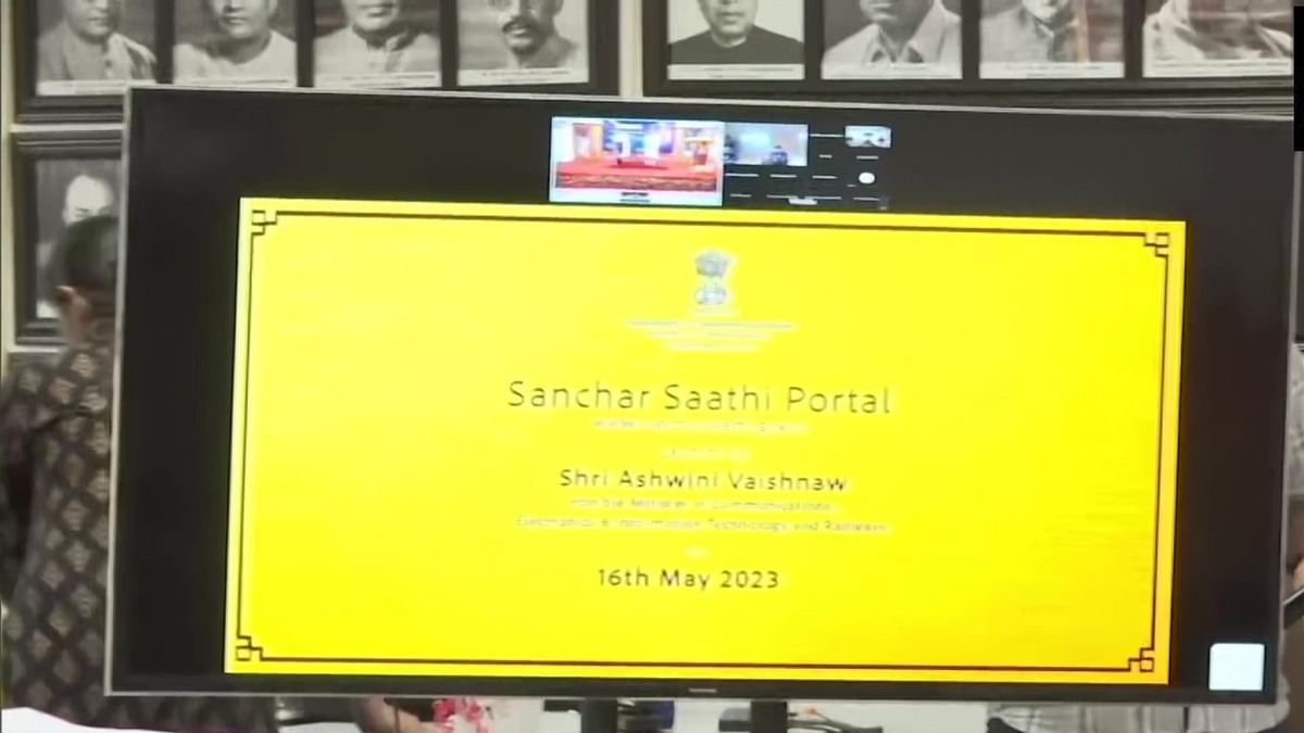 'Sanchar Saathi' portal will monitor the loss of your mobile, know how