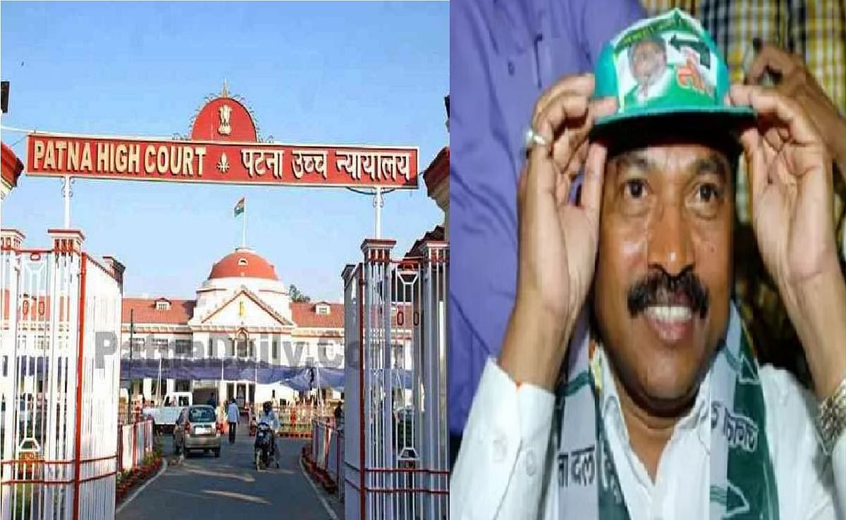 Srijan Scam: Big relief to the then DM of Bhagalpur, KP Ramaiya, got anticipatory bail from Patna High Court