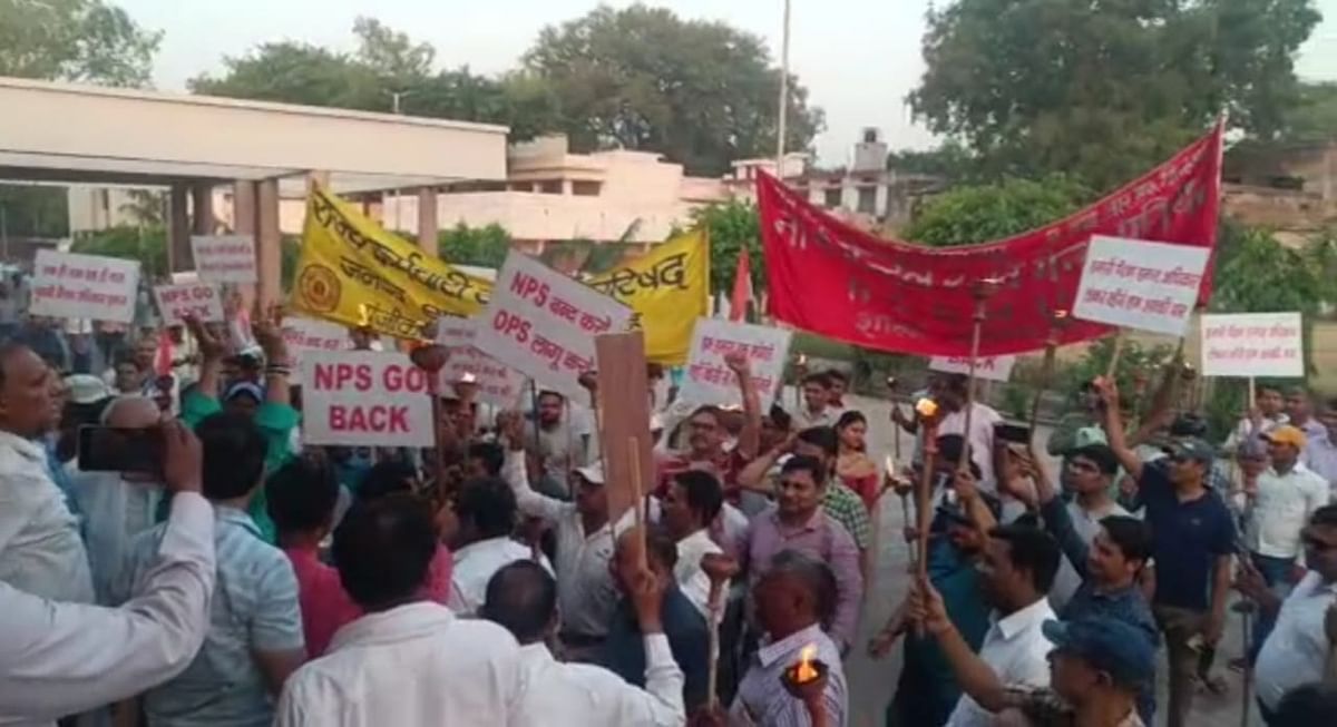 State employees take out torch procession to implement old pension in Aligarh, submit memorandum to PM