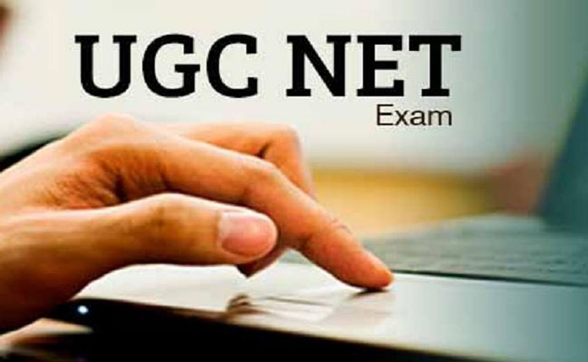 UGC NET June 2023: Application for UGC NET June 2023 starts, this is the last date