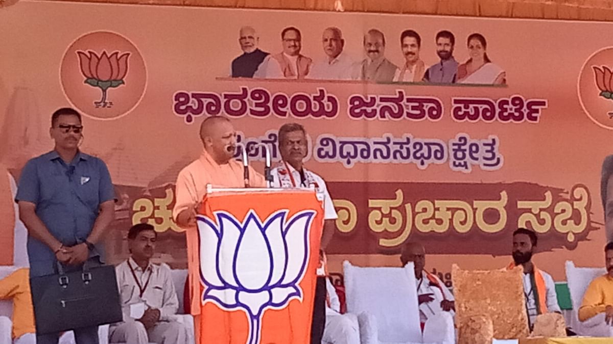 UP News: Yogi Adityanath said in Karnataka, banning Bajrang Dal means playing with Hindu faith